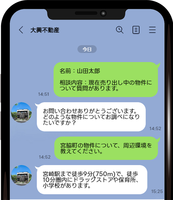 トーク画面でご相談ください